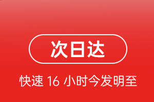 阿荣航空货运航空货运 航空货运