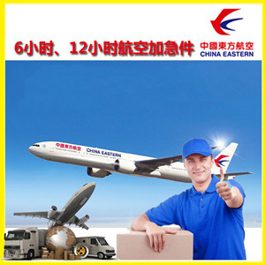 阿荣航空货运公司谈空运的四大作用是什么